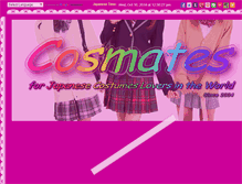 Tablet Screenshot of cosmates.jp